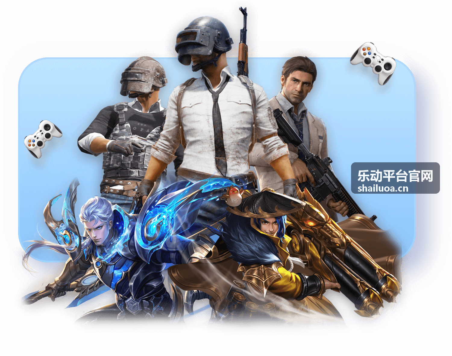 乐动平台官网赛事封面